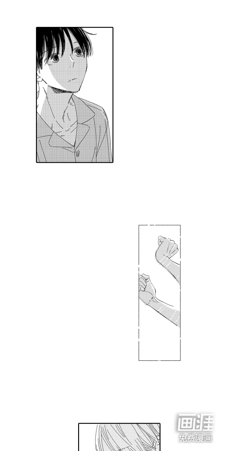 邻人现象研究会第27话图