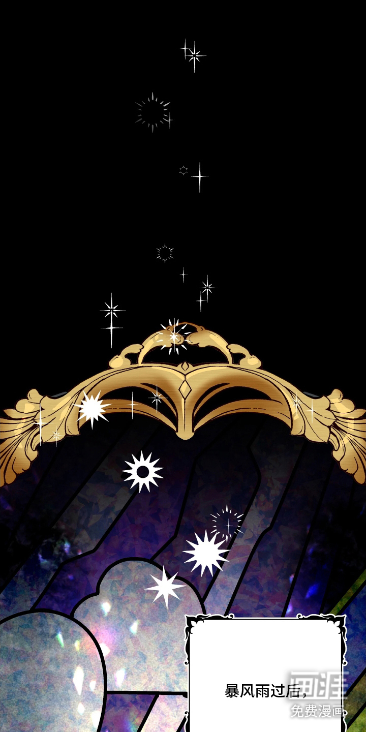 蓝色的旅程 第1话 第0页