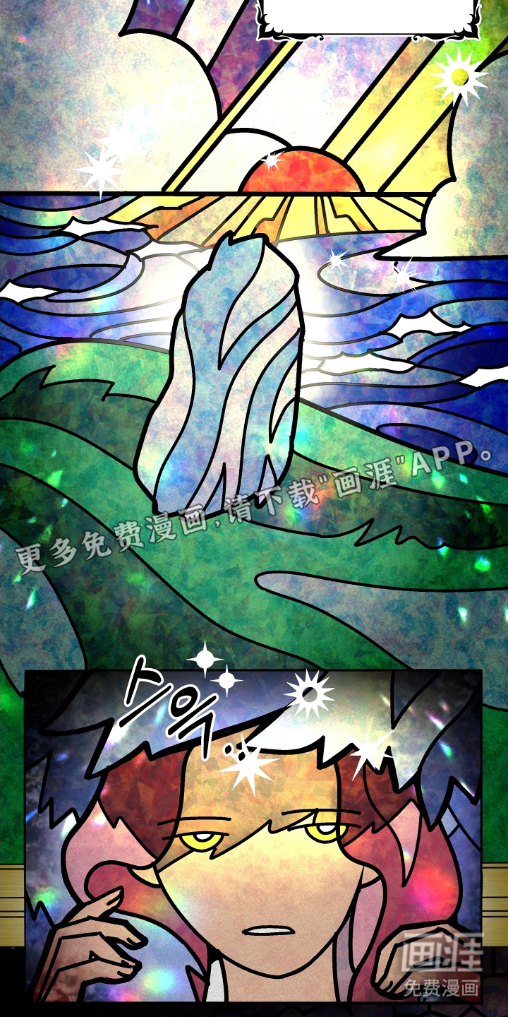 蓝色的旅程 第1话 第1页