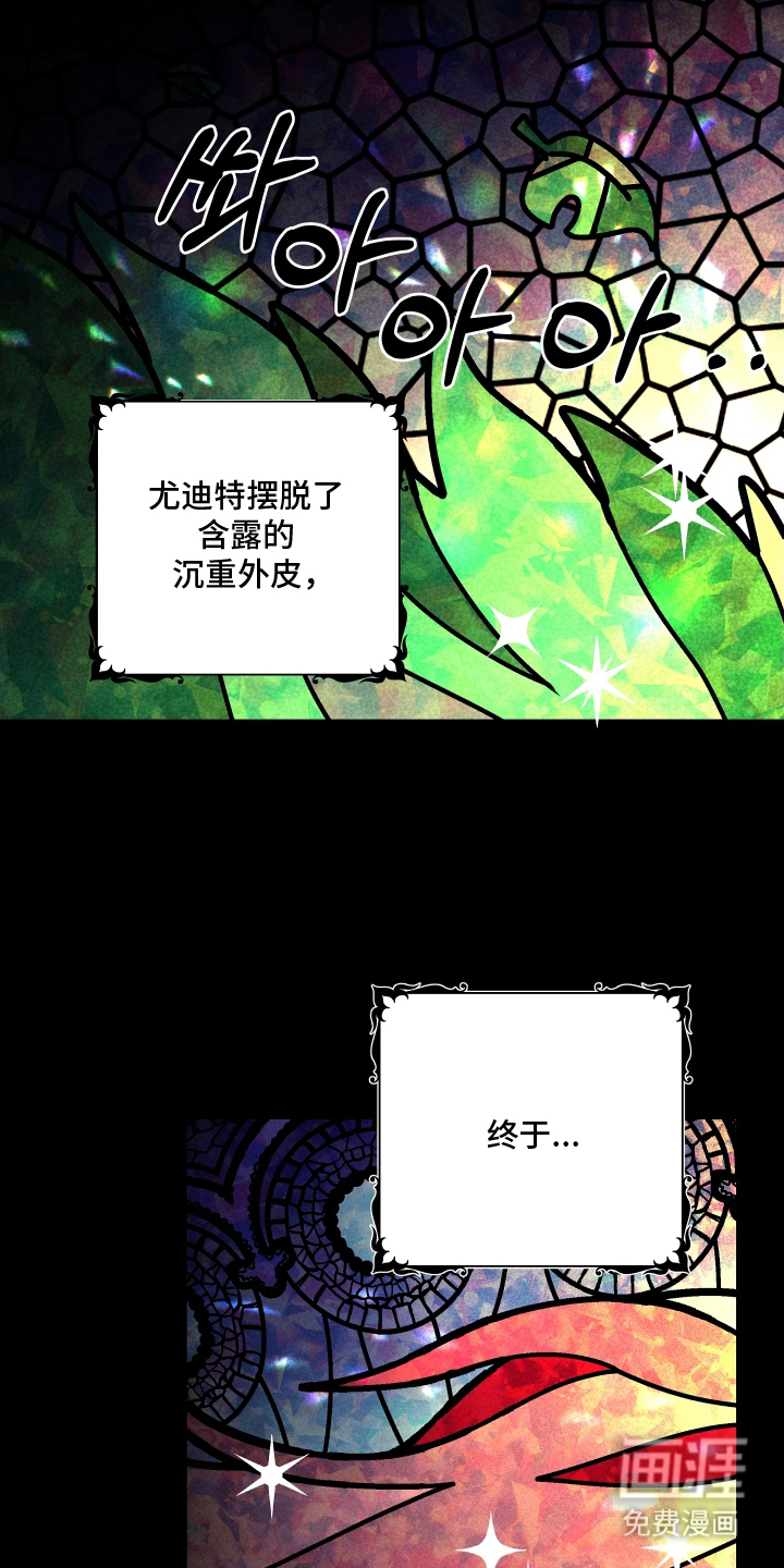 蓝色的旅程 第1话 第2页