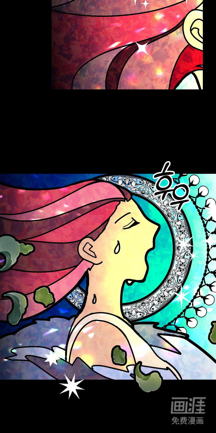 蓝色的旅程 第1话 第3页