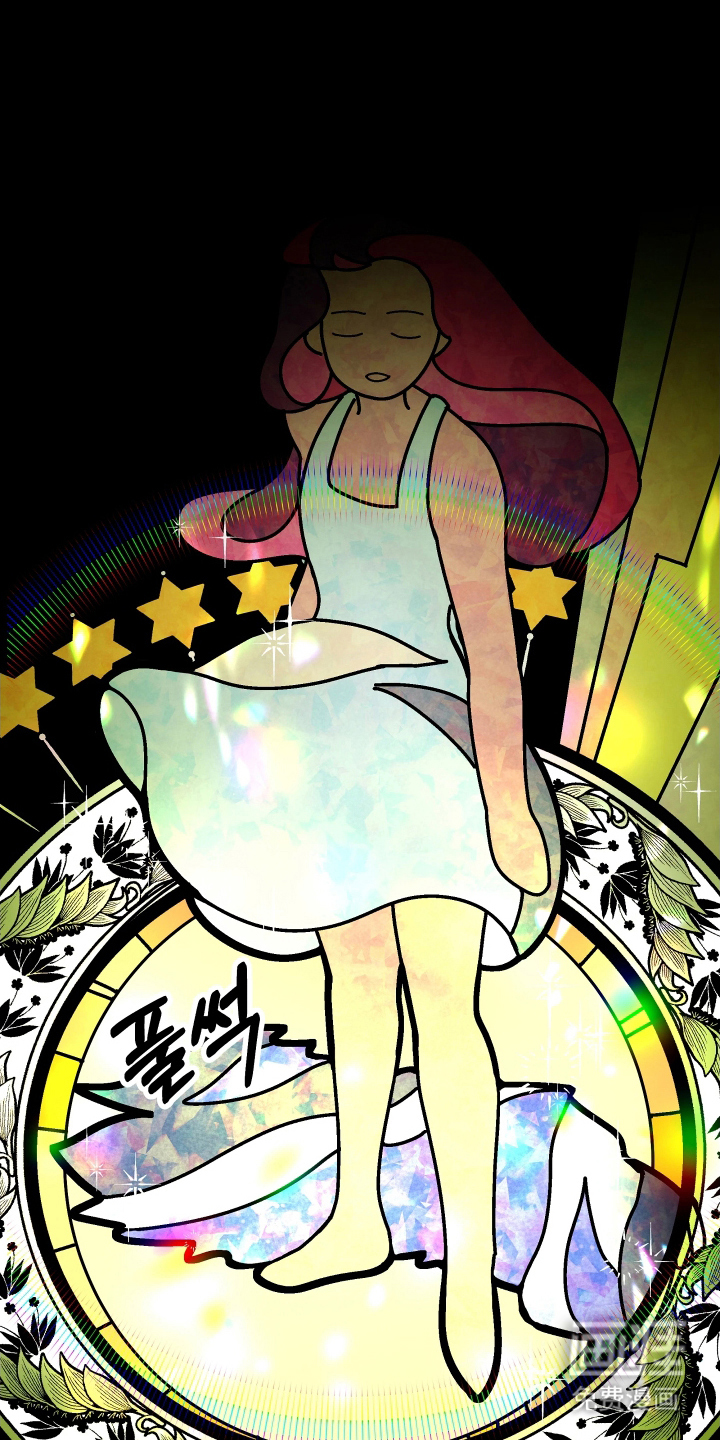 蓝色的旅程 第1话 第4页