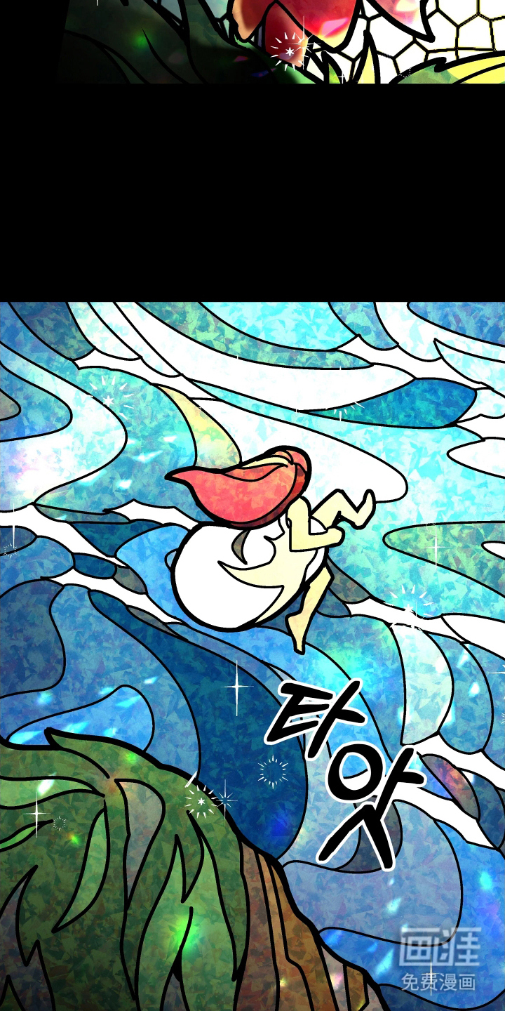 蓝色的旅程 第1话 第6页