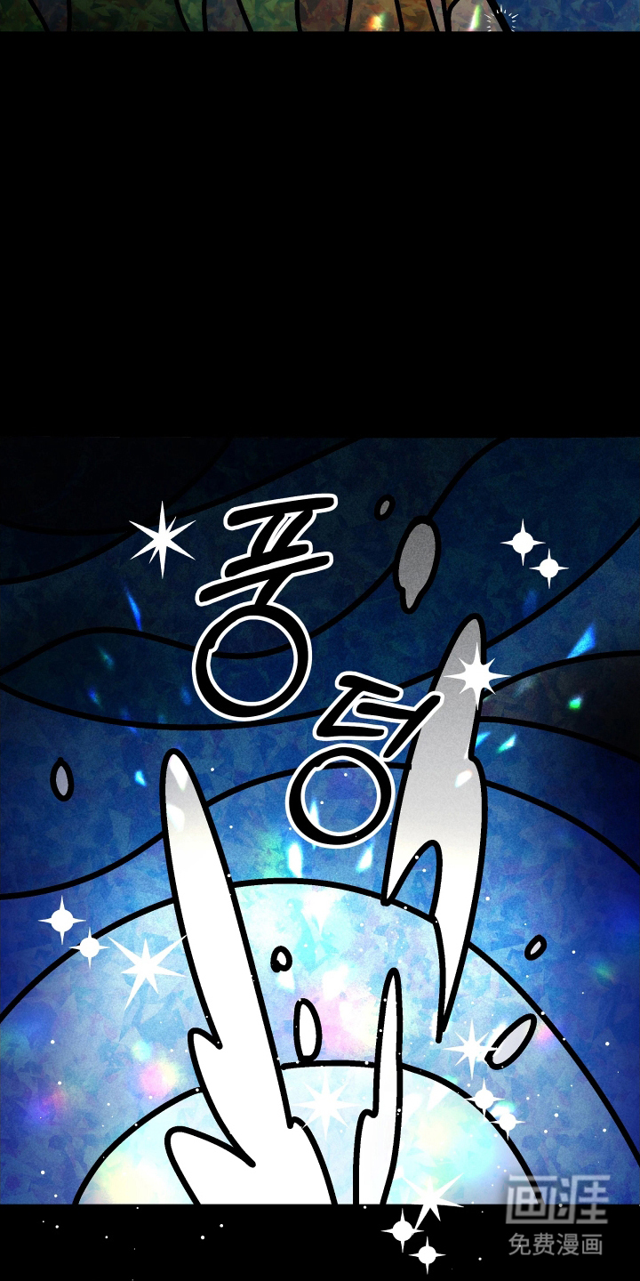 蓝色的旅程 第1话 第7页