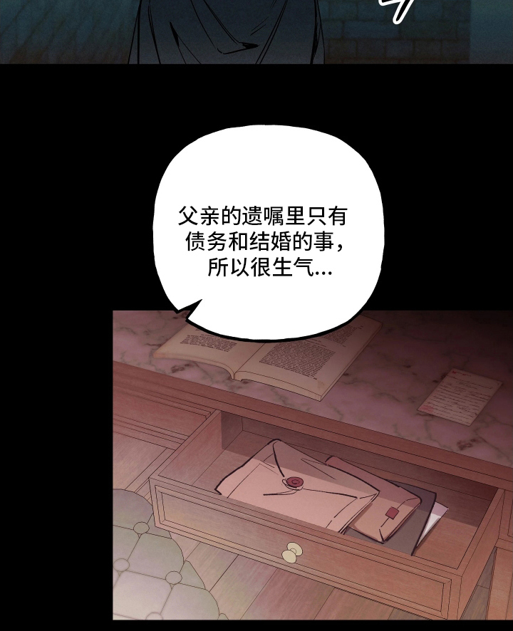 蓝色的旅程第10话图