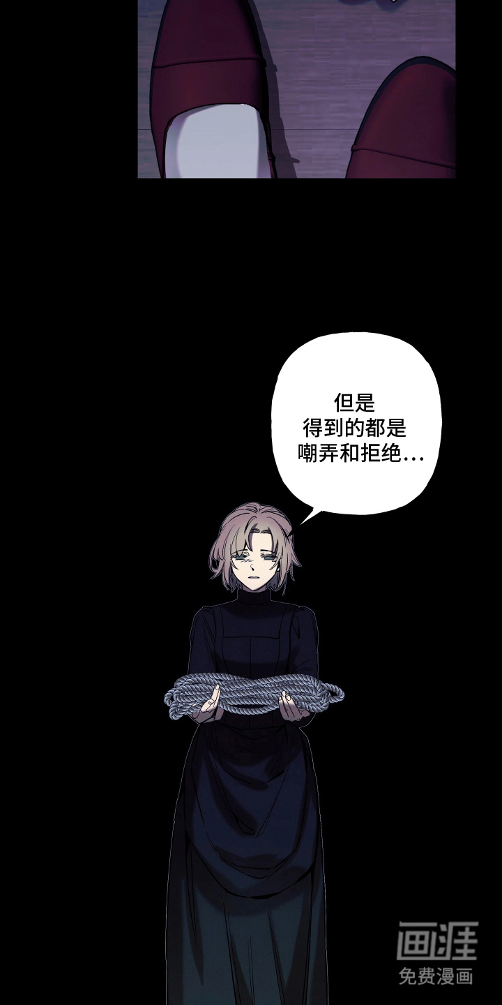 蓝色的旅程 第11话 第6页