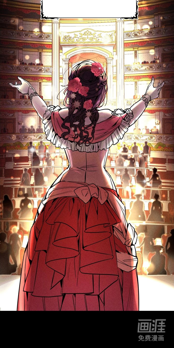 蓝色的旅程 第11话 第13页