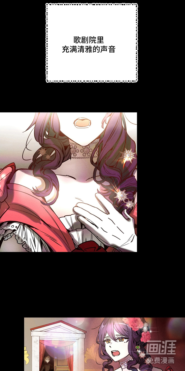 蓝色的旅程 第11话 第14页