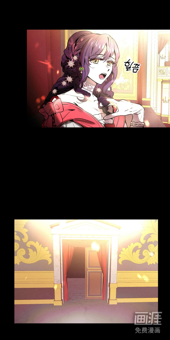 蓝色的旅程 第11话 第16页