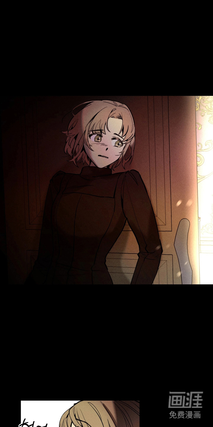 蓝色的旅程 第11话 第17页