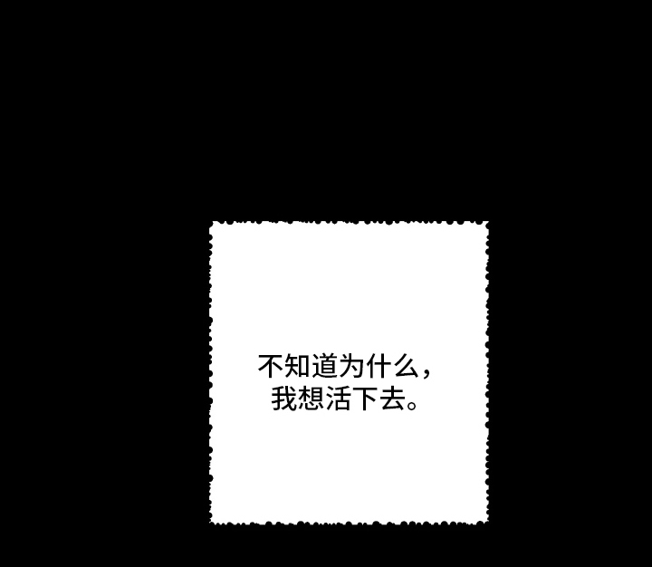 蓝色的旅程第11话图