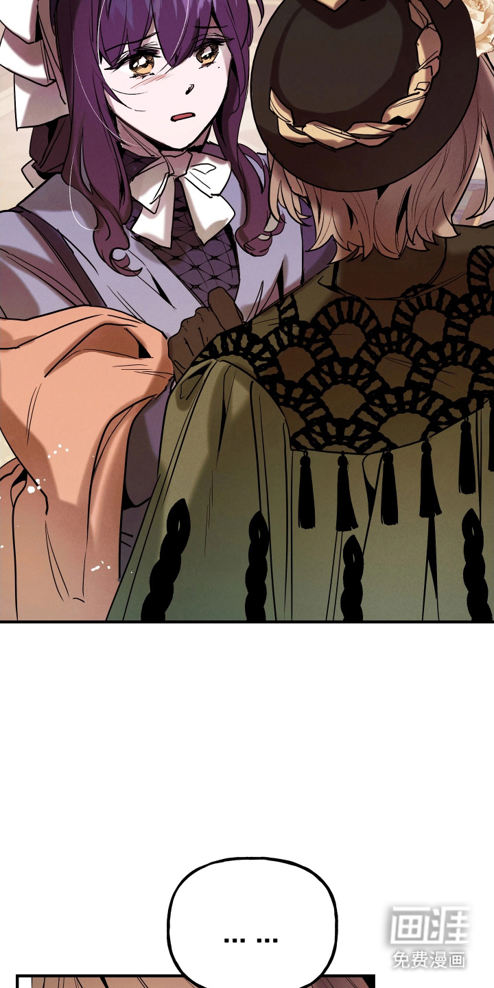 蓝色的旅程 第13话 第13页