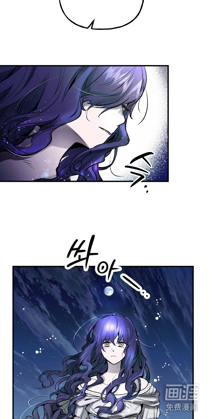 蓝色的旅程 第14话 第3页