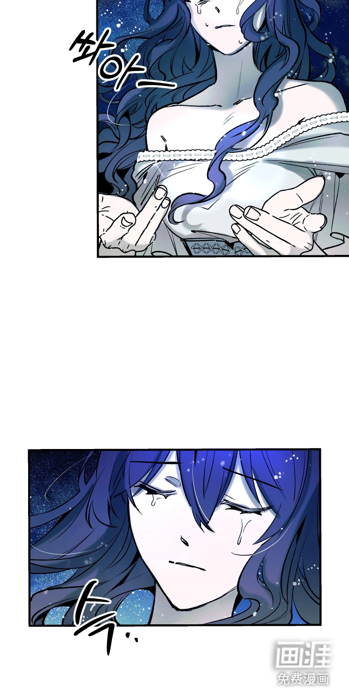 蓝色的旅程 第14话 第11页