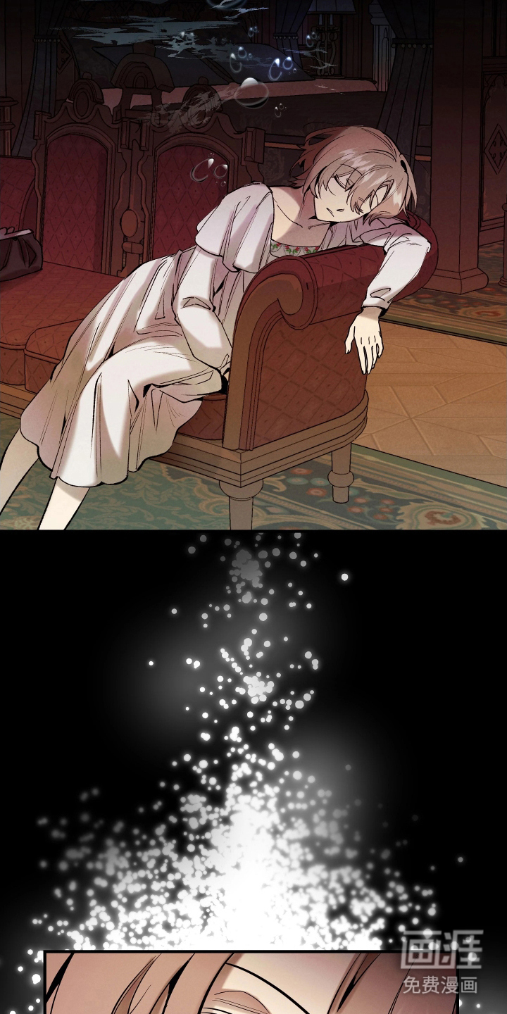 蓝色的旅程 第15话 第7页