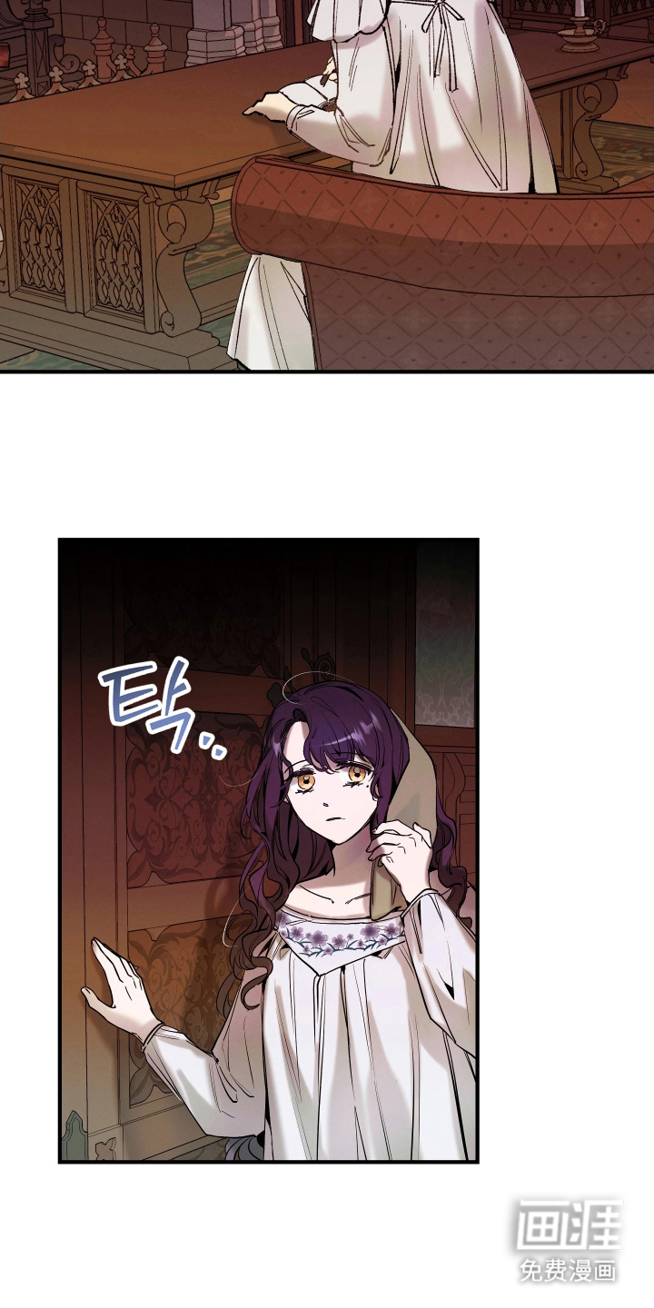 蓝色的旅程 第15话 第10页