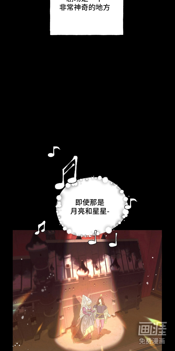 蓝色的旅程 第16话 第10页