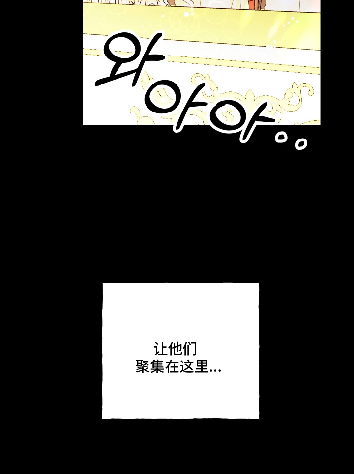 蓝色的旅程 第16话 第13页