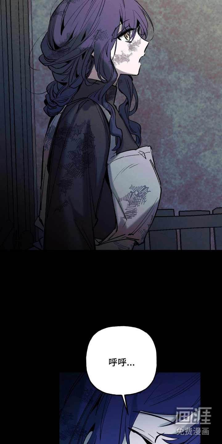 蓝色的旅程 第16话 第19页