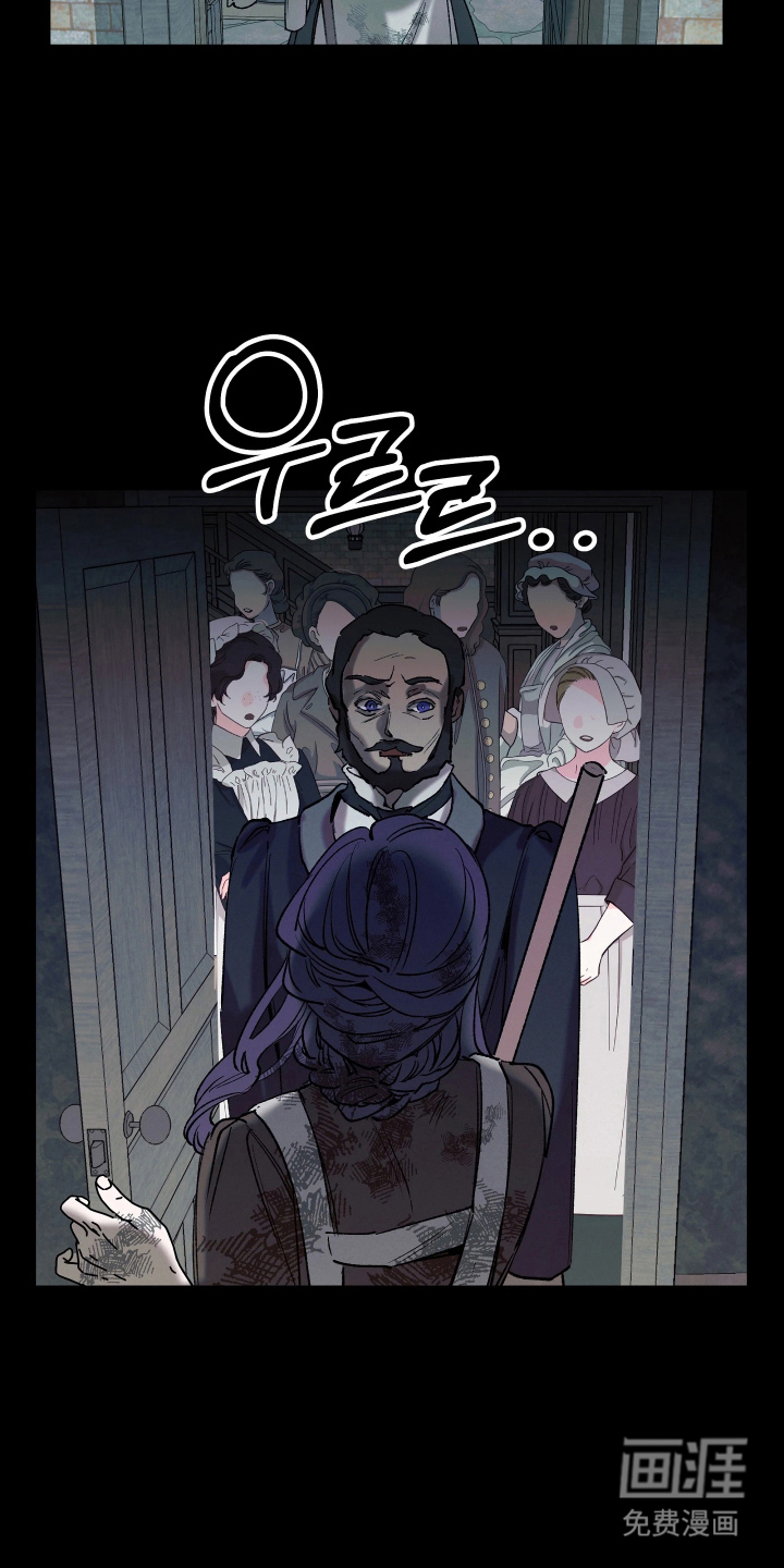 蓝色的旅程 第16话 第21页