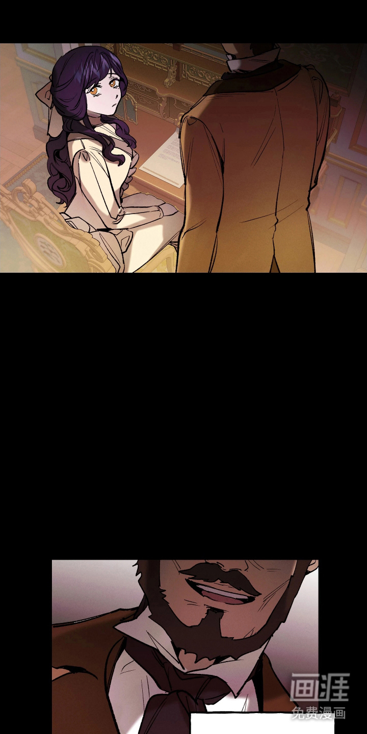 蓝色的旅程 第16话 第26页