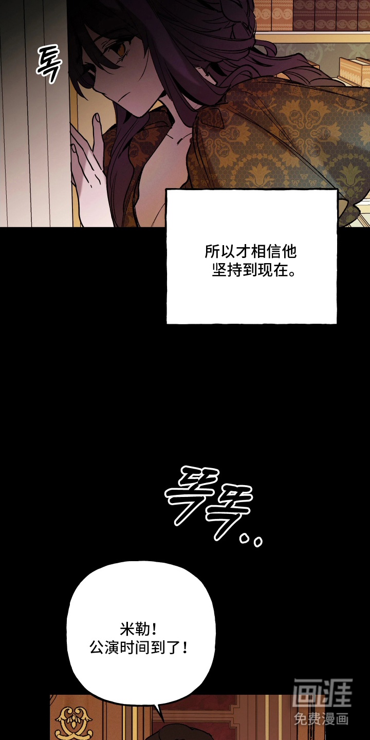 蓝色的旅程 第17话 第7页