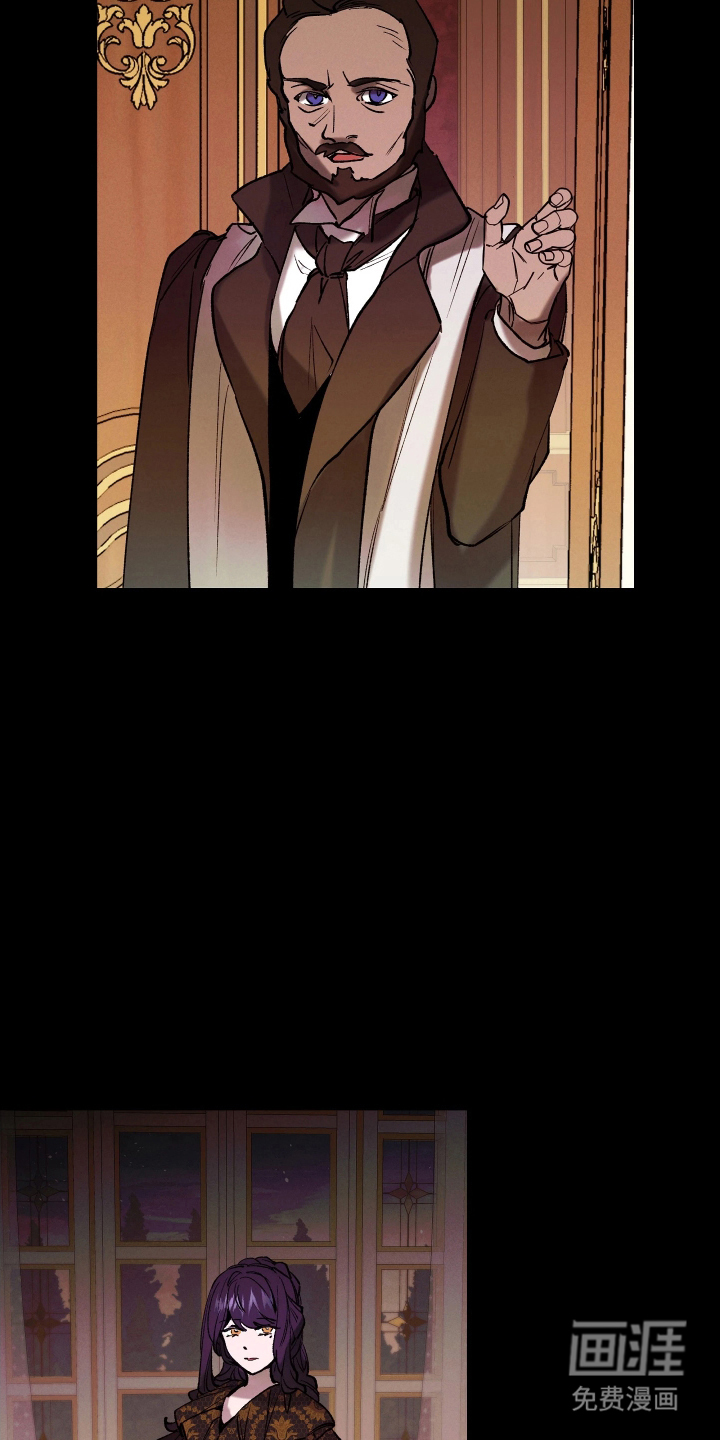 蓝色的旅程 第17话 第8页