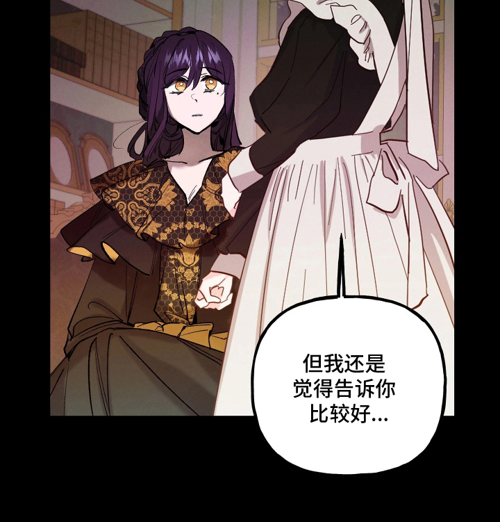 蓝色的旅程 第17话 第13页