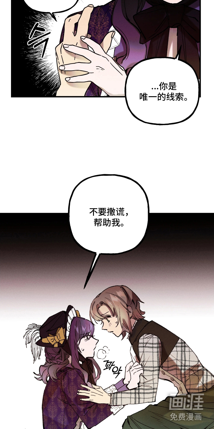 蓝色的旅程 第3话 第5页