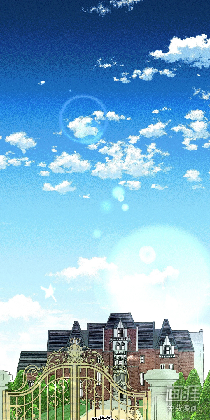 蓝色的旅程 第4话 第0页