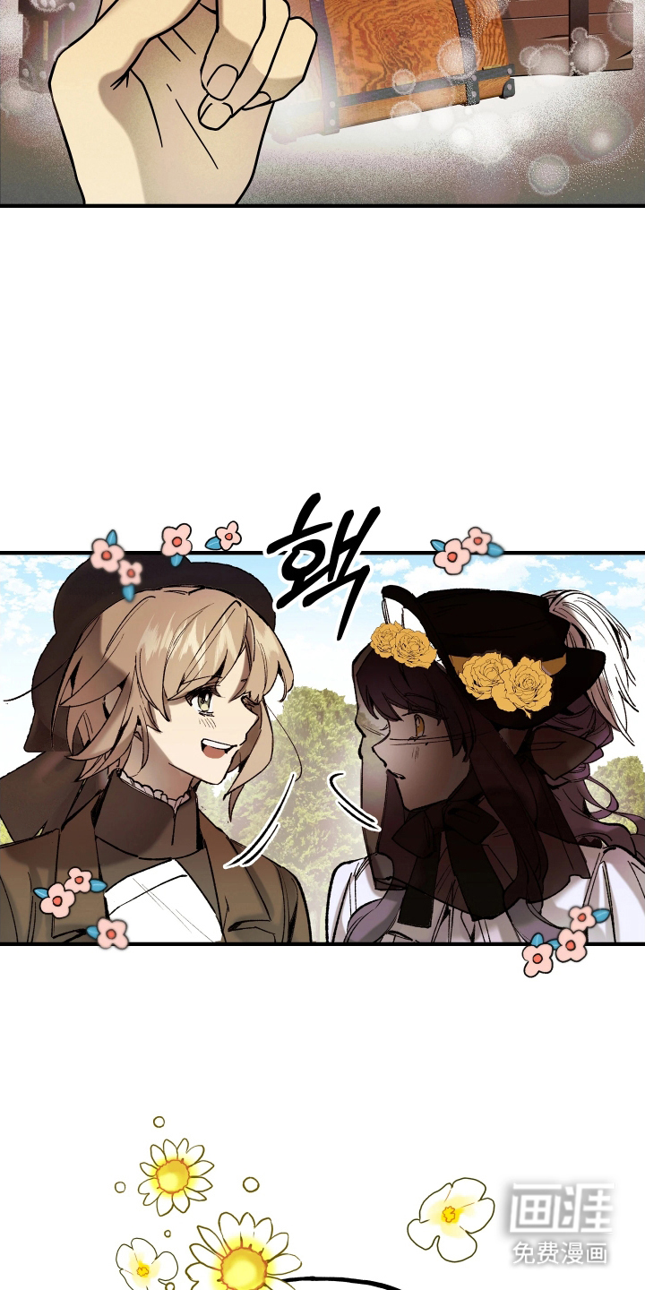 蓝色的旅程 第5话 第6页