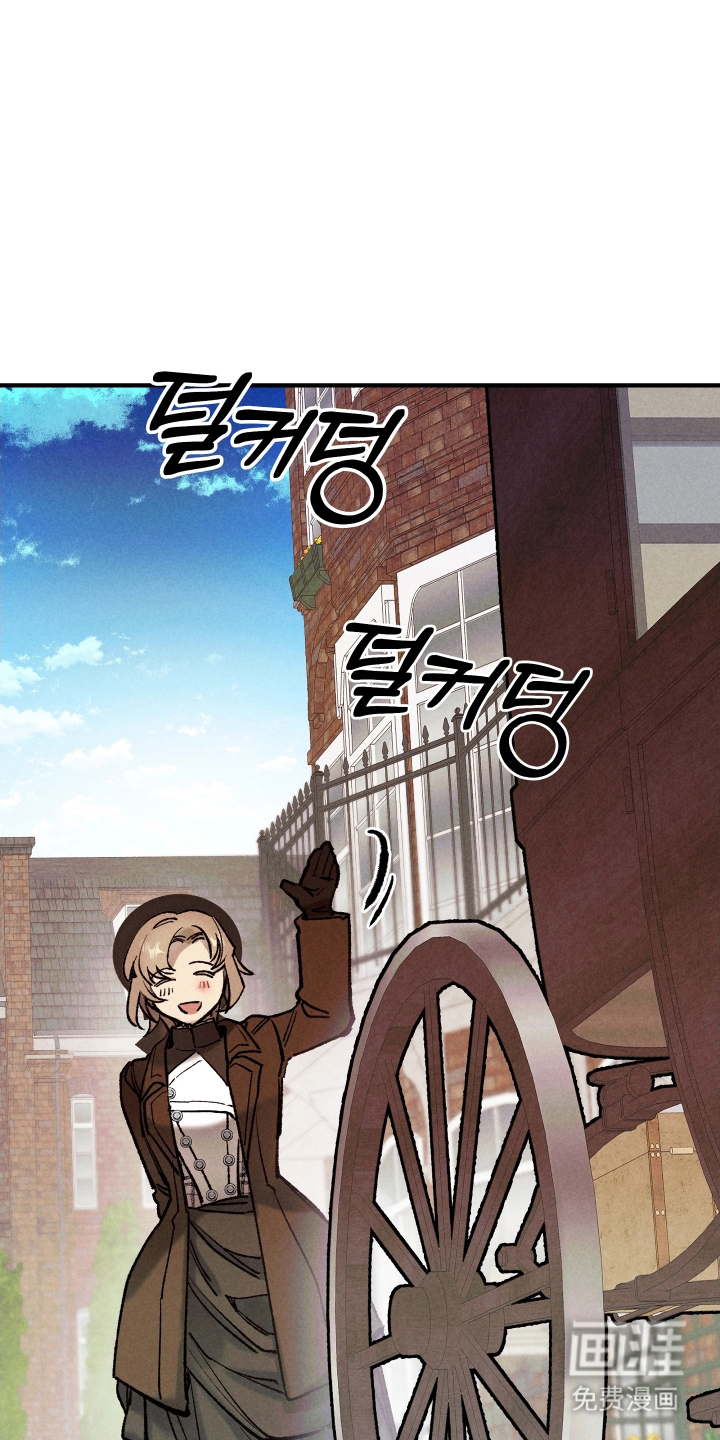 蓝色的旅程 第5话 第12页