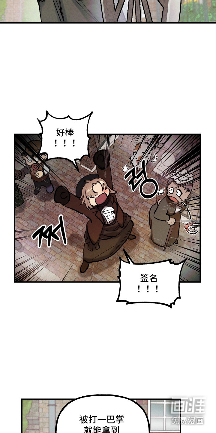 蓝色的旅程 第5话 第13页