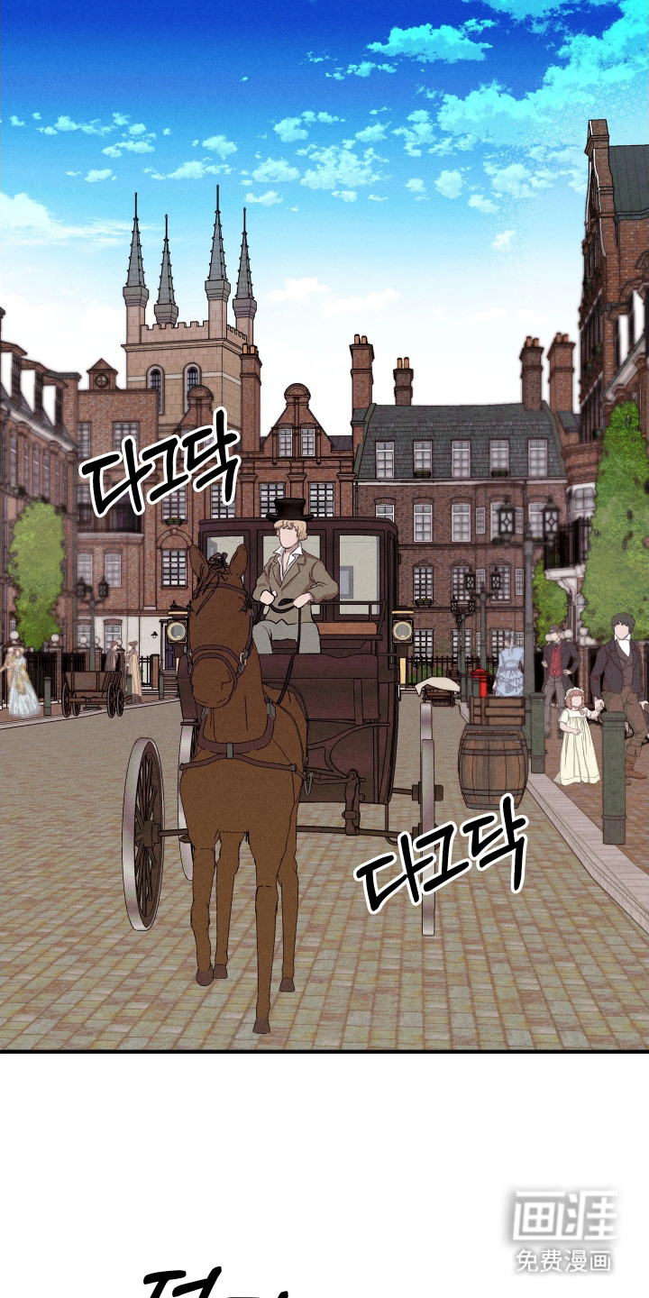 蓝色的旅程 第6话 第0页