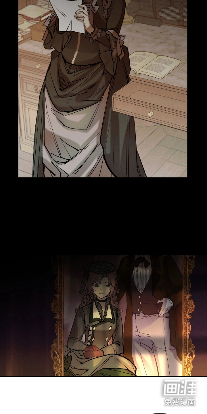 蓝色的旅程 第6话 第12页