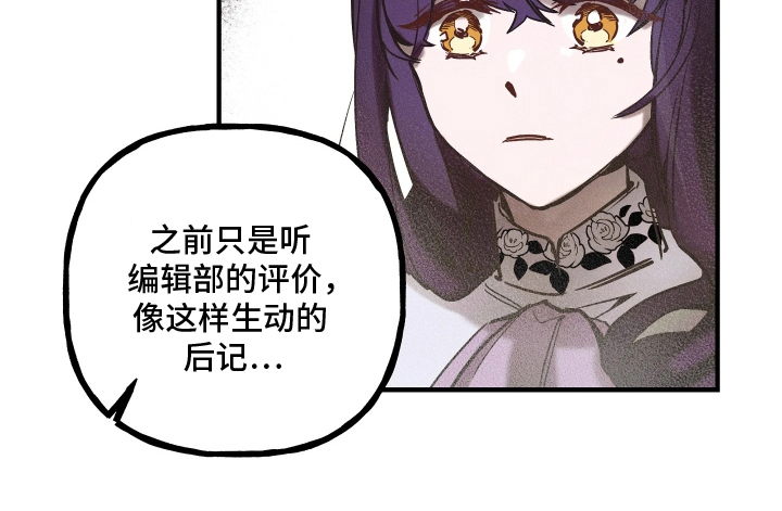 蓝色的旅程第8话图
