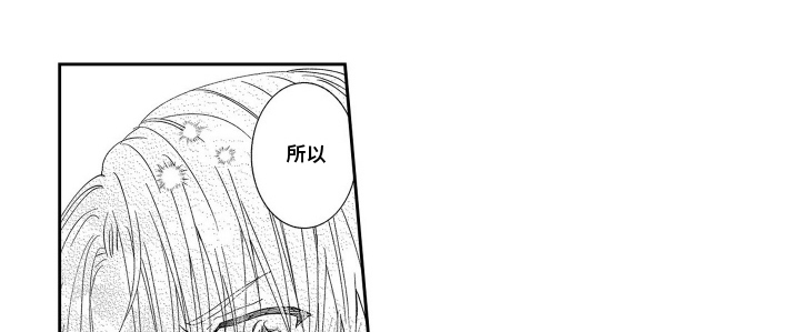 邻界恋爱启动中第22话图