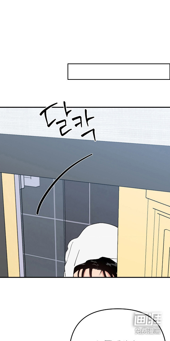 鲁莽爱人第13话图