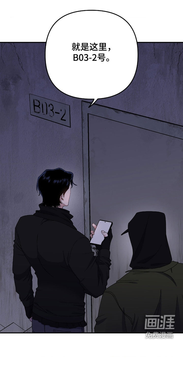 鲁莽爱人第18话图