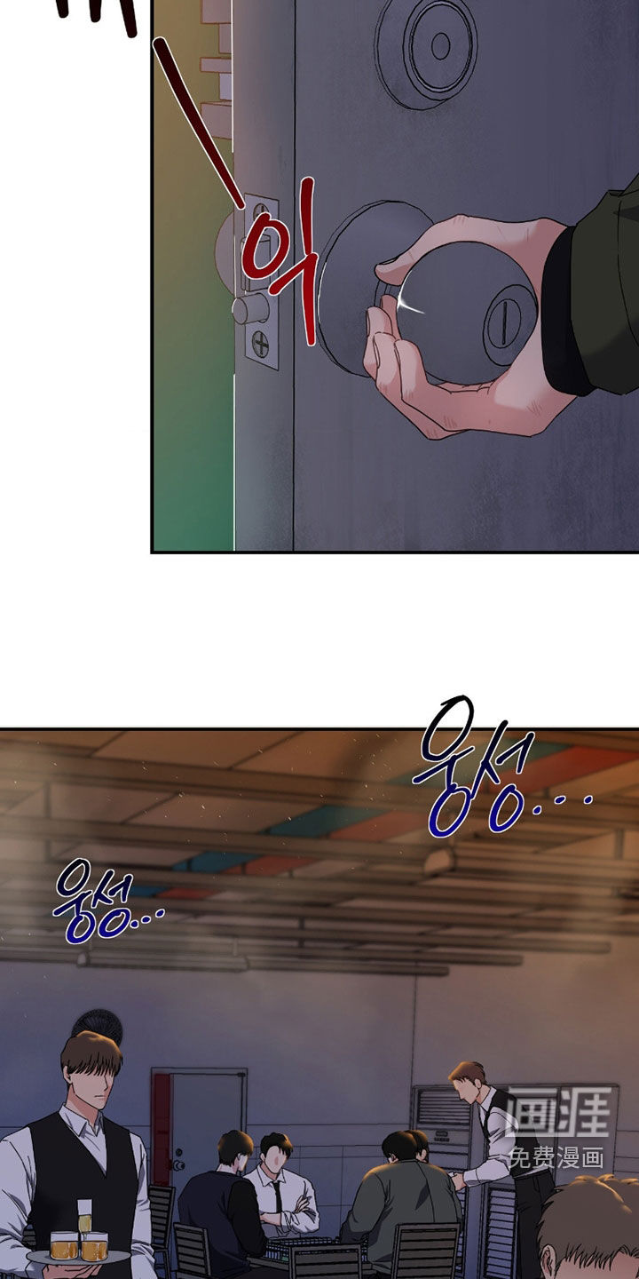 鲁莽爱人第18话图