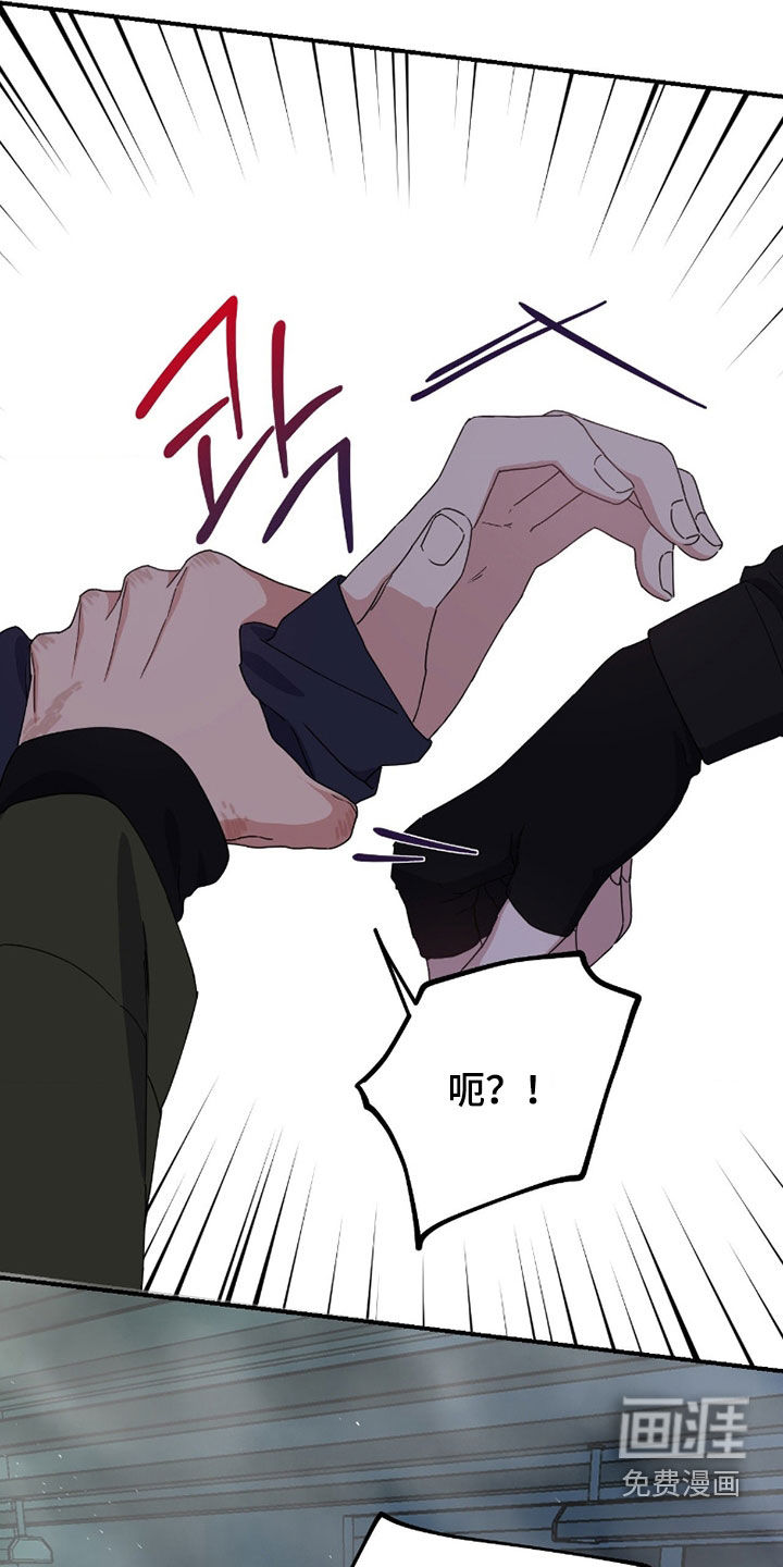 鲁莽爱人第19话图