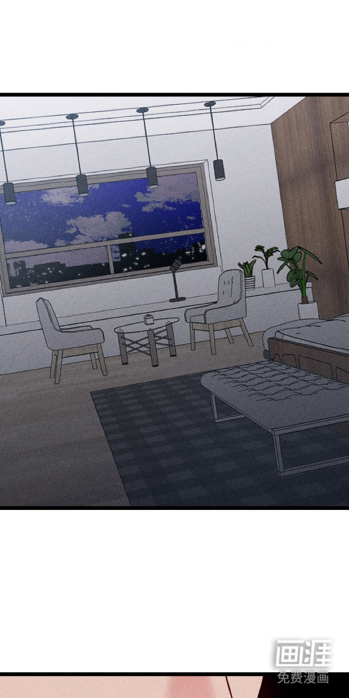 鲁莽爱人第7话图