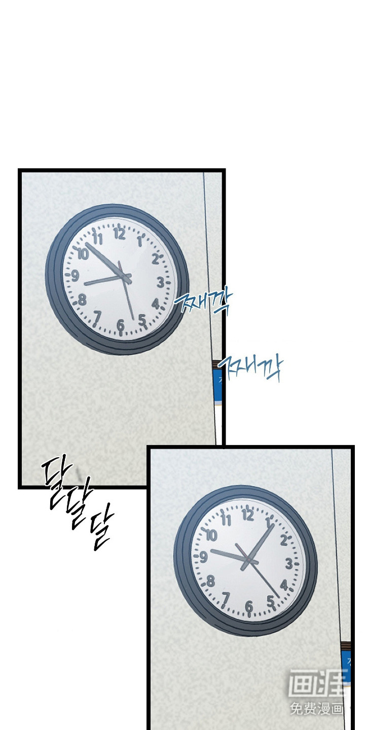 鲁莽爱人第8话图