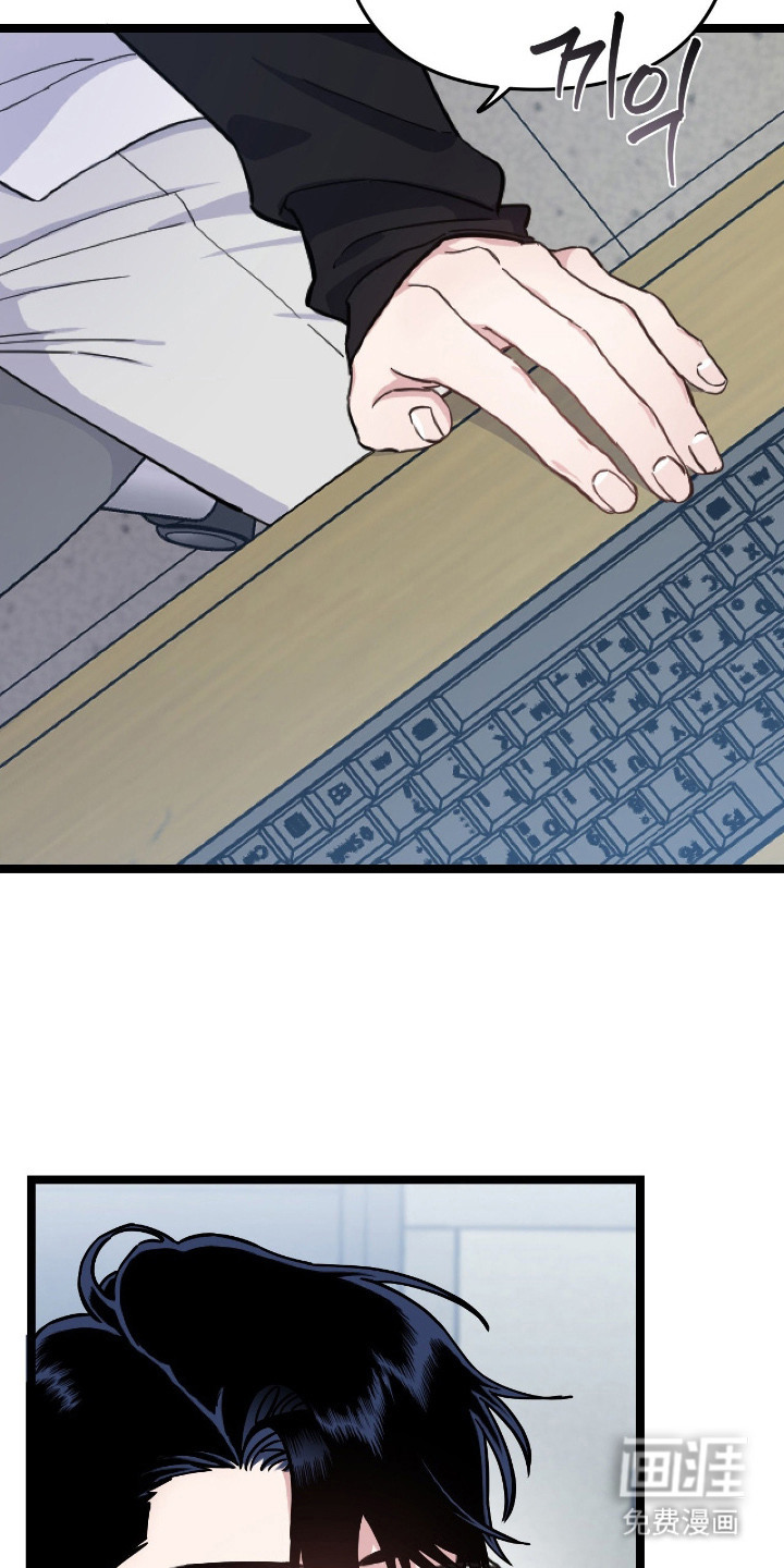 鲁莽爱人第9话图