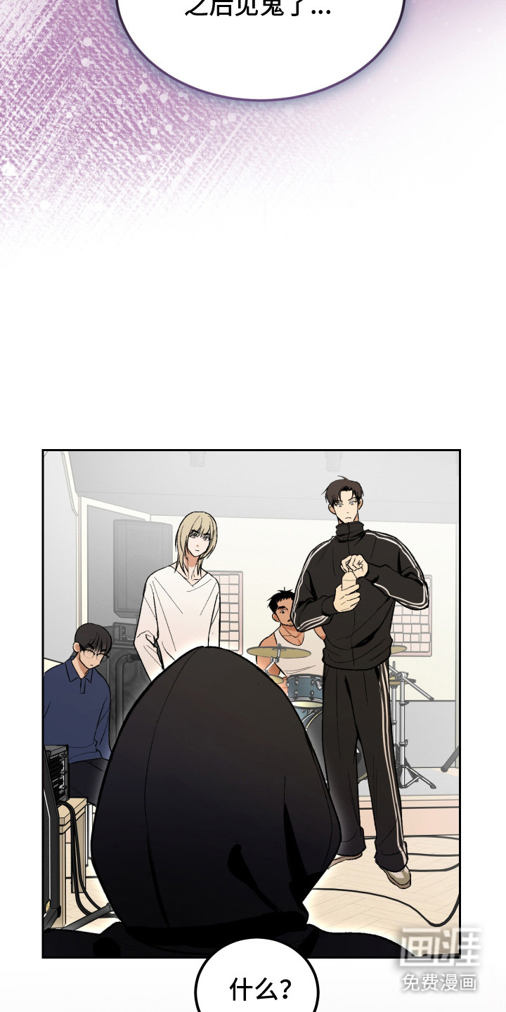 灵异同居法则漫画-图10