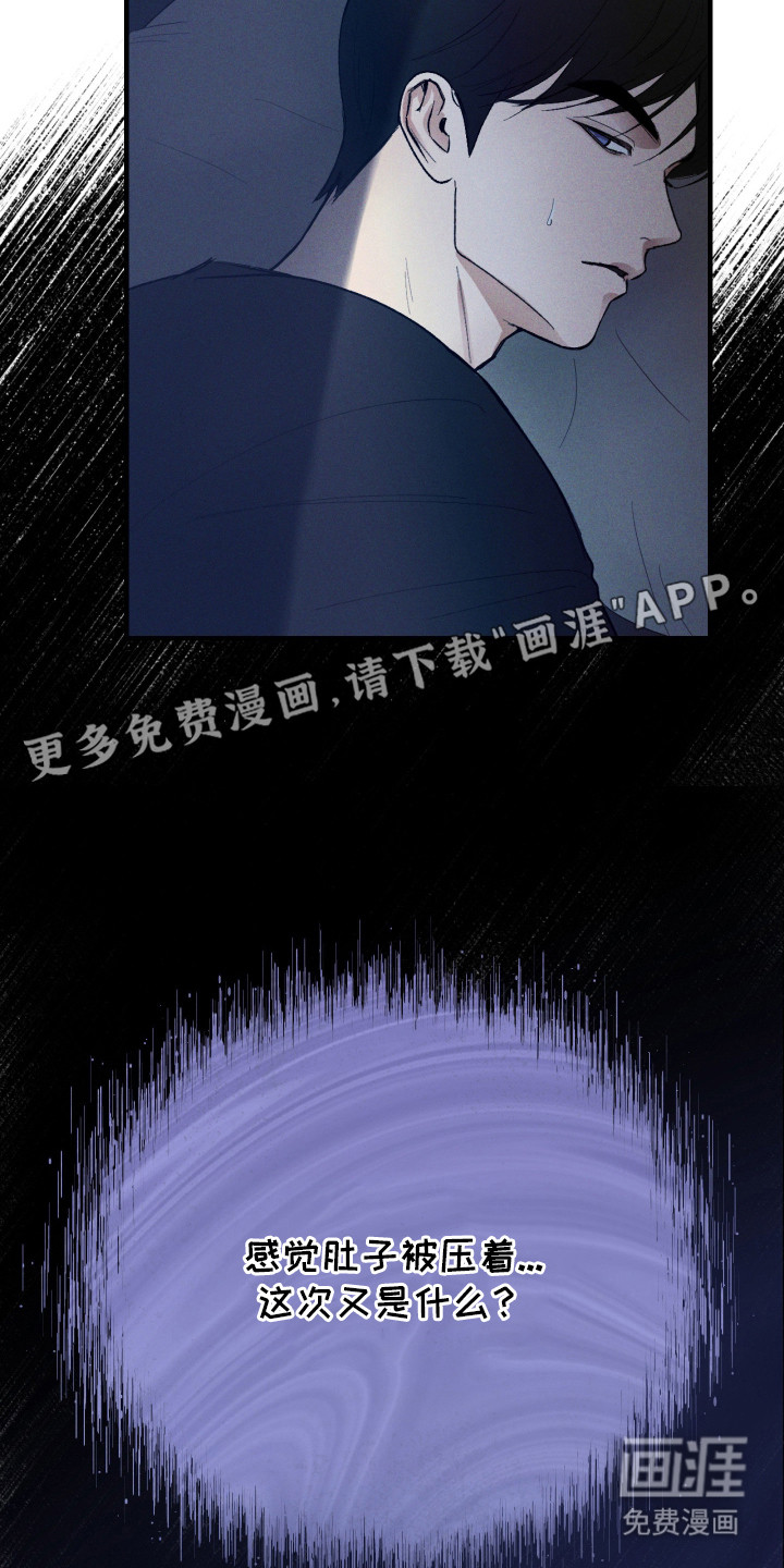 灵异同居法则漫画-图10
