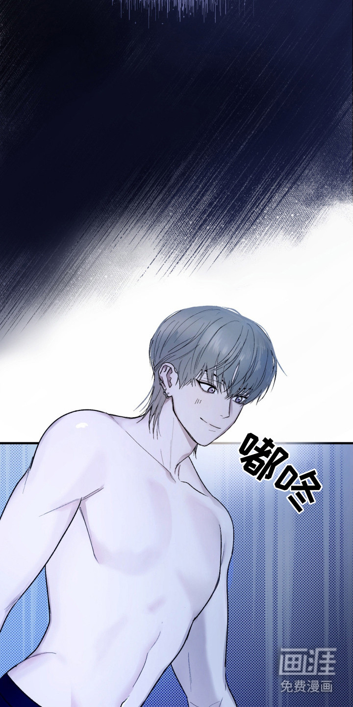 灵异同居法则漫画-图11