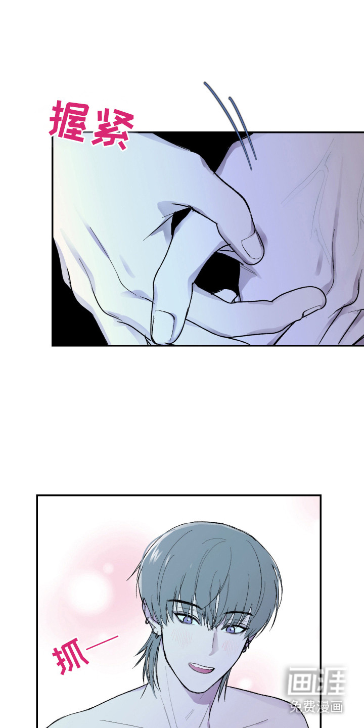 灵异同居法则漫画-图14