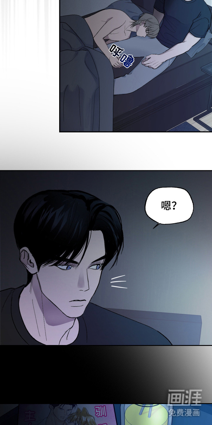 灵异同居法则漫画-图19