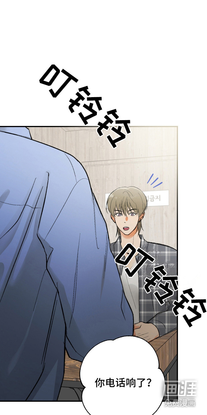 灵异同居法则漫画-图11